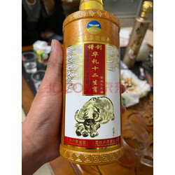 贵州茅台集团出品 十二生肖 高度酱香型白酒 12兽首纪念酒 53度 500ml