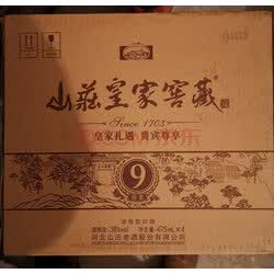 山庄老酒 山庄皇家窖藏 绵柔9 浓香型 38度 475ml*4瓶 整箱装 实拍图