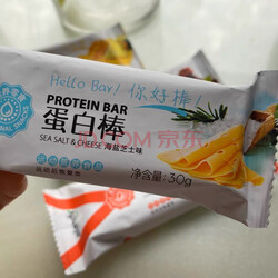 alandv艾兰得威 乳清蛋白棒能量棒代餐棒12支 【蛋白棒】海盐芝士味