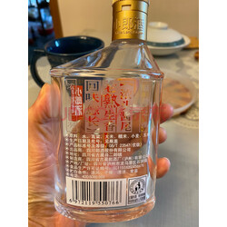 郎酒 小郎酒 45度 兼香型 光瓶 218ml*18瓶 实拍图