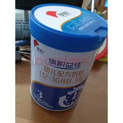 【买1 发3】君乐宝旗帜益佳3段奶粉幼儿益生菌配方三段蓝罐800g 12-36