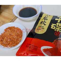 小龙坎 干碟调料四川火锅底料调料烧烤串蘸碟香辣麻辣烫调味品 10g*10