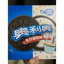 奥利奥(oreo)生日蛋糕味夹心饼干 早餐休闲零食蛋糕糕点 办公室下午茶