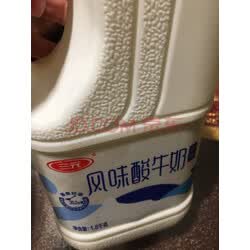 三元 原味 酸奶酸牛奶 1.8kg 实拍图