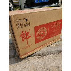 郎酒 红花郎十五(15) 陈酿 53度 整箱装 高度白酒 500ml*6瓶(箱内有