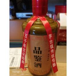 酒糟埋藏大麴坤沙53度純糧食原漿酒 黔華品鑑 500ml*6 整箱裝 實拍圖