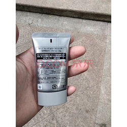 资生堂吾诺uno男士bb霜30g/支 粉底遮瑕控油保湿提亮持久素颜霜 实拍