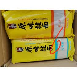 今麦郎手打挂面