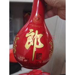 郎酒 红花郎十(10) 陈酿 53度 单瓶装 高度白酒 500ml 酱香型 实拍图