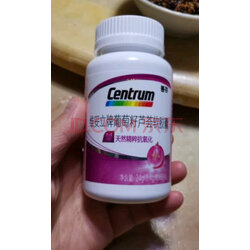 善存(centrum)葡萄籽 天然抗氧化精华 vc ve芦荟软胶囊60粒 新老包装