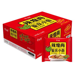 今麦郎 方便面 辣煌尚重庆小面147g*24包(泡面整箱装) 实拍图