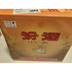 山西汾酒品酒师