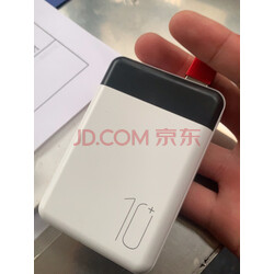 半岛铁盒10000毫安时充电宝锂聚合物苹果/安卓/小米手机户外移动电源