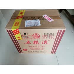 五粮液52度普五第七代经典限量收藏版整箱装500ml*6瓶 实拍图
