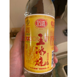 石湾酒厂集团 29度石湾玉冰烧出口装500ml*6瓶 纯粮白酒 精玉 6瓶