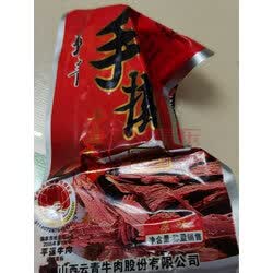 左云县零食