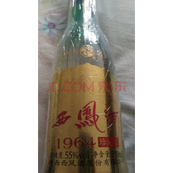 西凤酒 高度白酒 1964珍藏版 55度凤香型白酒500ml*1单瓶装 实拍图