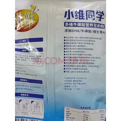 小维同学大卖铺：撬动市场新机遇