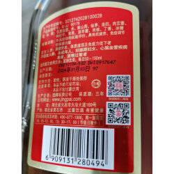 中国劲酒成分图片