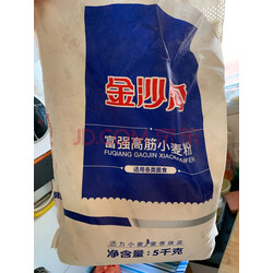金沙河面粉 富强高筋小麦粉 馒头粉饺子粉 高筋烘焙原料面粉 5kg新老