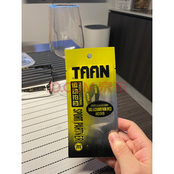 泰昂taan 眼镜扣运动眼镜固定耳勾防滑眼镜卡扣 ac 1519 黑色 1对/卡