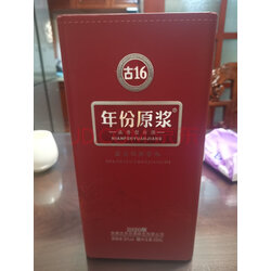古井贡酒 年份原浆 古16 50度500ml*1瓶 浓香型白酒单瓶装(新老包装