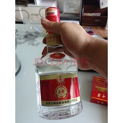 五粮液尊耀52度价格