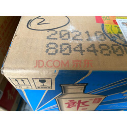 郎酒小郎酒45度218ml*18瓶整箱装兼香型光瓶白酒 实拍图