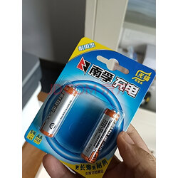 南孚(nanfu)5号充电电池2粒 镍氢耐用型1600mah 适用于玩具车/血压计