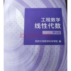 请求伦敦大学学院教育学专业需求具有哪些条件？