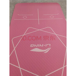 李宁(li-ning)瑜伽垫 云彩系列高弹丁腈橡胶双面压花防滑初学者加厚