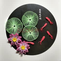 鱼戏莲叶间(不含相框) 线稿图 配套衍纸 实拍图