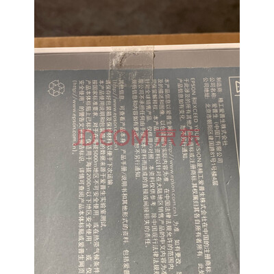 爱普生BT-30C怎么样?非常后悔了是真的吗?真实点评