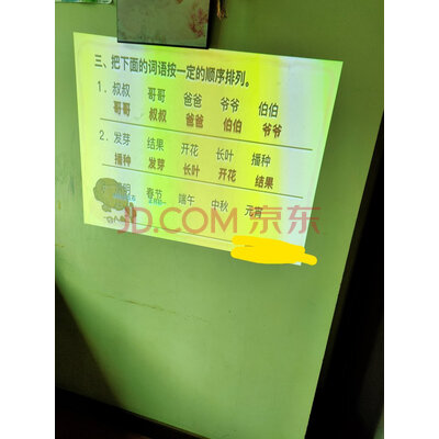 大家使用提醒:大家对小明光峰S2激光投影仪怎么样看法如何?
