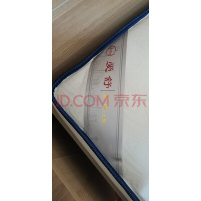 爱舒床垫怎么样用了一个月后悔？内幕反馈