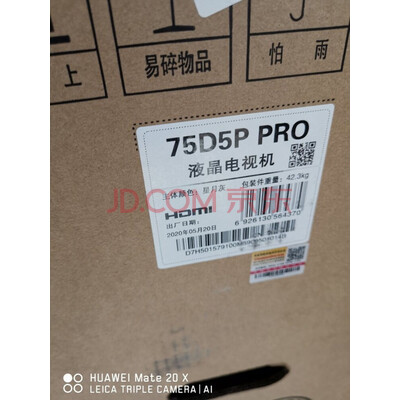 长虹55D8P真好？