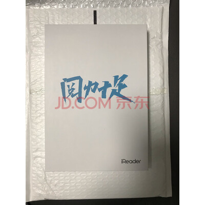 掌阅iReader Ocean Pro怎么样?非常后悔了是真的吗?真实点评