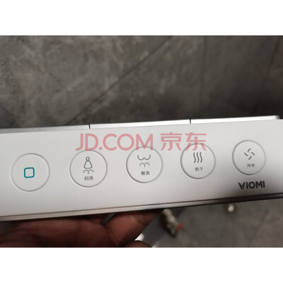 是正品吗？到底云米 智能马桶怎么样?千万不要被忽悠了!