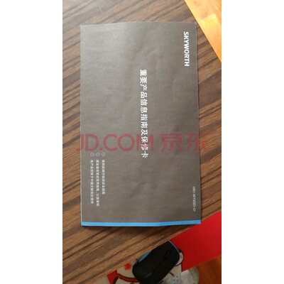 不吹不黑创维电视55V40怎么样？求老司机使用感受