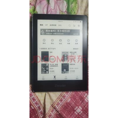 掌阅iReader Ocean Pro怎么样?非常后悔了是真的吗?真实点评