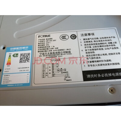 方太JCD7+HT8BE.S怎么样？一个月使用彻底后悔吗？参考测评