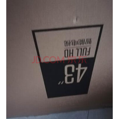 TCL 43V6F怎么样质量差不差?买了会后悔吗？