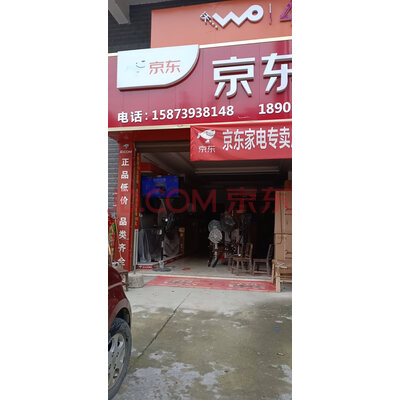 TCL 43V6F怎么样质量差不差?买了会后悔吗？