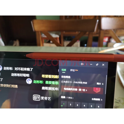 微软 Surface Laptop 3怎么样?千万不要被忽悠了!使用曝光