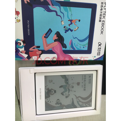 曝光：科大讯飞彩屏阅读器C1怎么样？千万不要上当？!!!!【真相揭秘