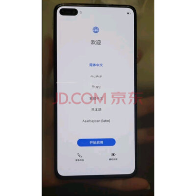 华为P40真实使用感受,优缺点评测揭露