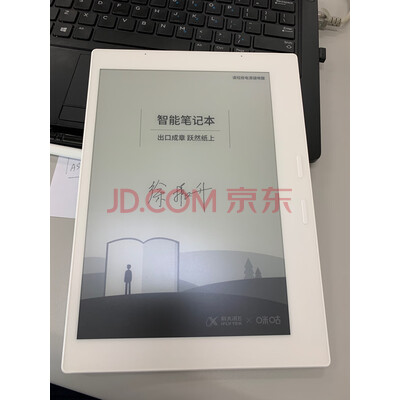 曝光：科大讯飞智能笔记本T1B怎么样？千万不要被忽悠？!!!!【真相揭秘