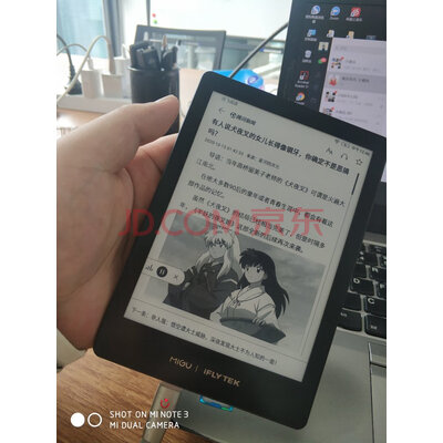曝光：科大讯飞彩屏阅读器C1怎么样？千万不要上当？!!!!【真相揭秘