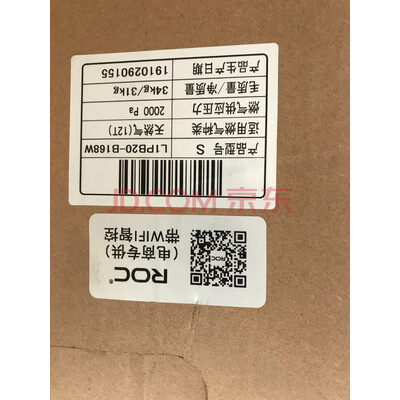 诺科壁挂炉怎么样用户反馈差吗？体验评测