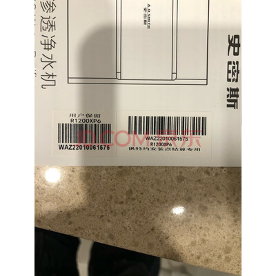 爆料：史密斯净水器1200M怎么样反馈质量